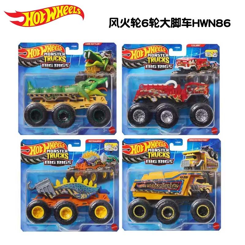 Hot Wheels Car Monster Trucks - Originele Hot Wheels 6-wielige auto Monster
