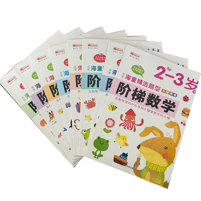 Kids Early Education Books - Stapsgewijs wiskunde-activiteitenboek voor kinderen, 2-6 jaar,