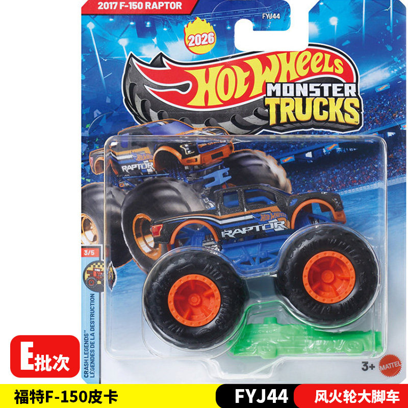 Hot Wheels Car Monster Trucks - Nieuwe 26E Hot Wheels Monster Trucks