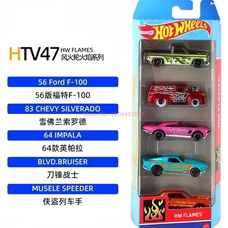 Hot Wheels Car Track Sets - Hot Wheels Five Cars Set 1806