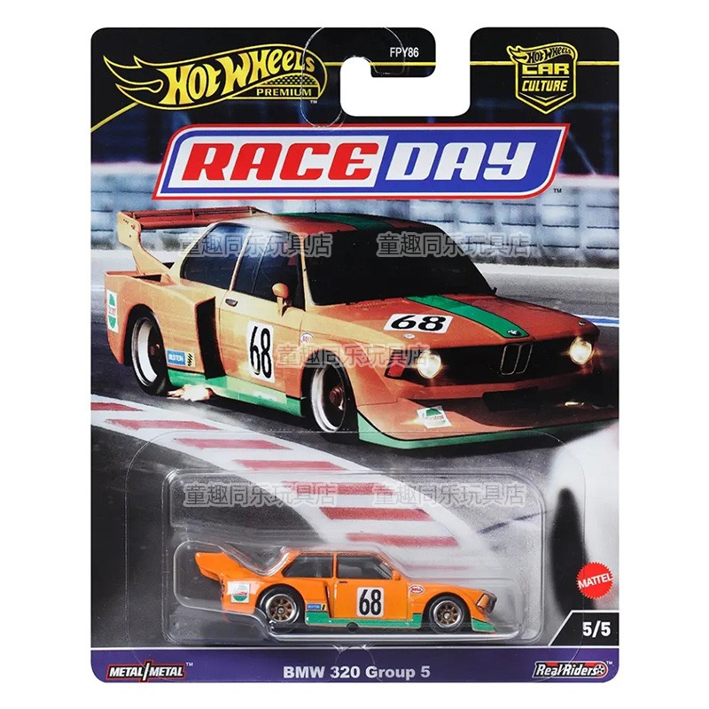 Hot Wheels Auto Model Auto Cul - Hot Wheels Car Track Sets recensie en prijs