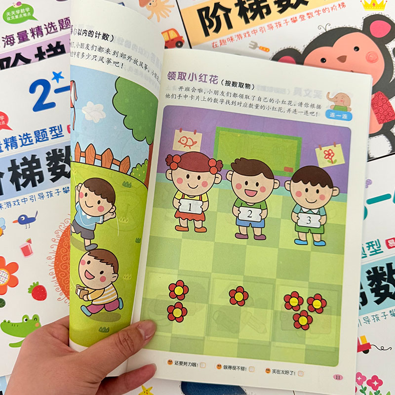 Stapsgewijs wiskunde-activitei - Kids Early Education Books recensie en prijs