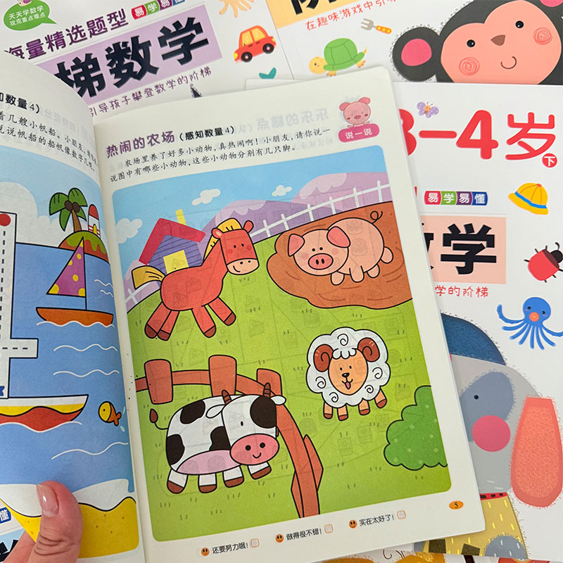 Stapsgewijs wiskunde-activitei - Kids Early Education Books recensie en prijs