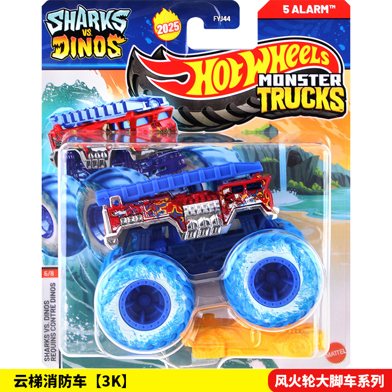 Hot Wheels Wild Monster Trucks - Hot Wheels Car Monster Trucks recensie en prijs