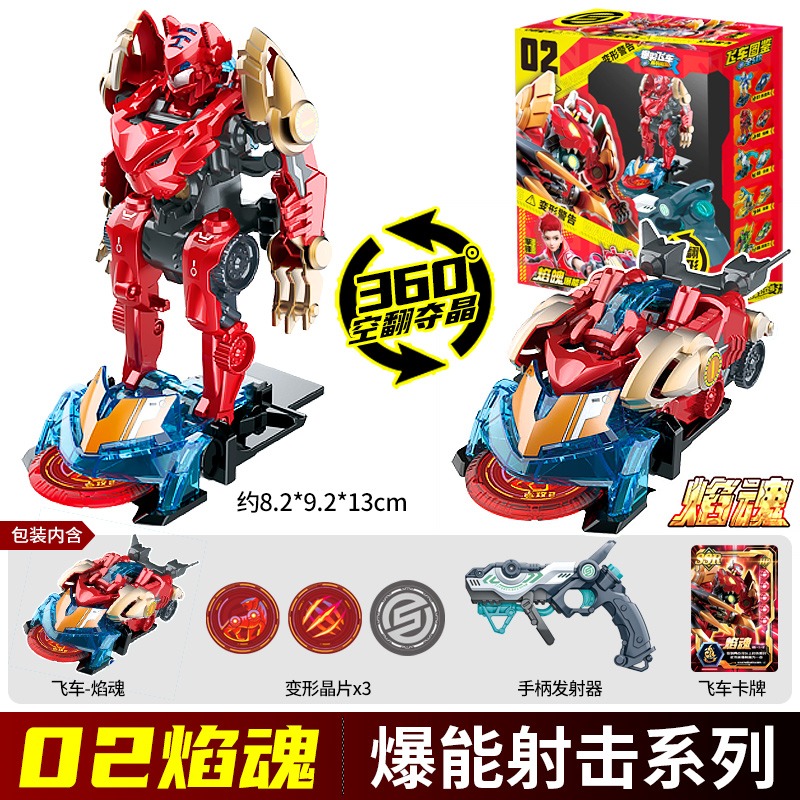 Screechers Wild Chip Code Maze - Coding Robot Toy recensie en prijs