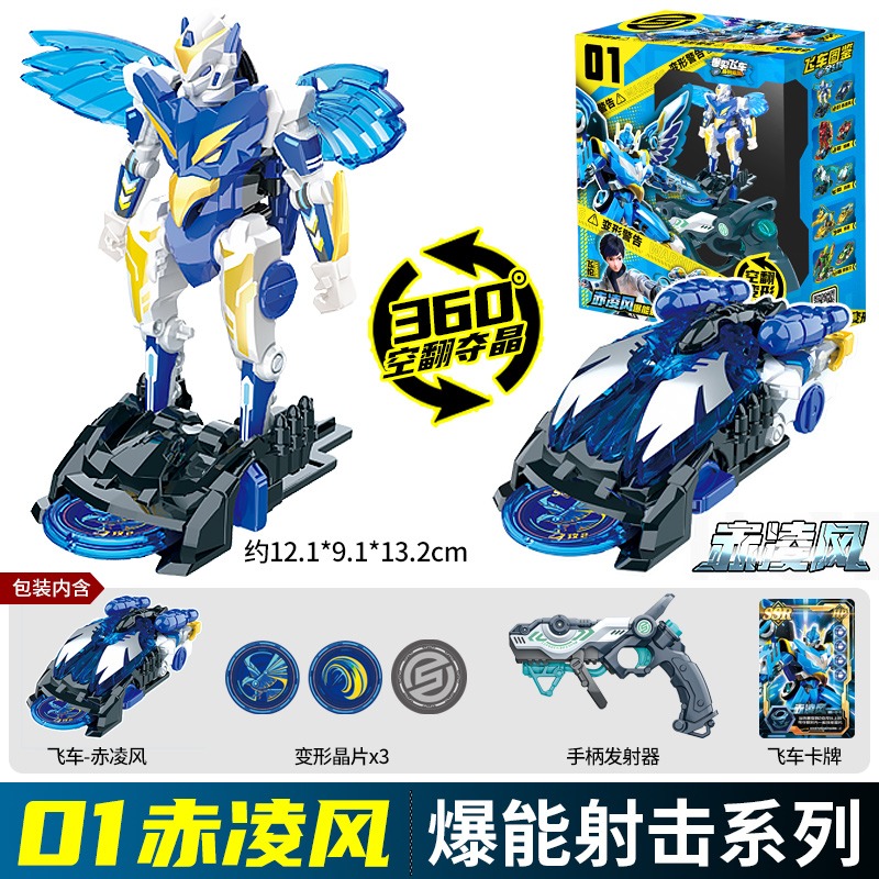 Screechers Wild Chip Code Maze - Coding Robot Toy recensie en prijs