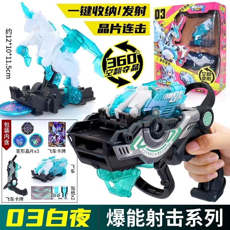 Screechers Wild Chip Code Maze - Coding Robot Toy recensie en prijs