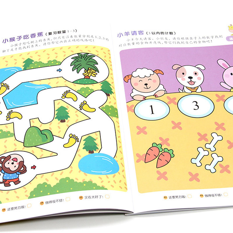 Voorschoolse stapsgewijze wisk - Kids Early Education Books recensie en prijs