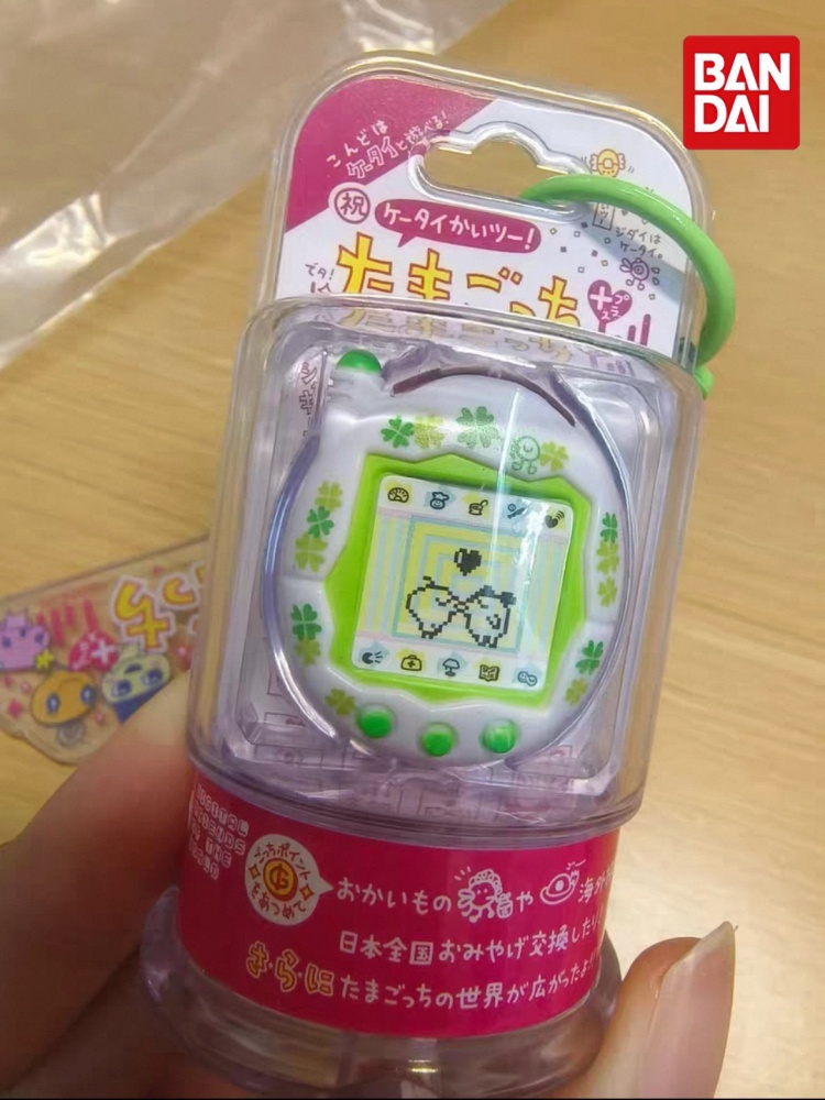 Bandai Tamagotchi Mini Pet Mod - Bandai Model Tamagotchi recensie en prijs