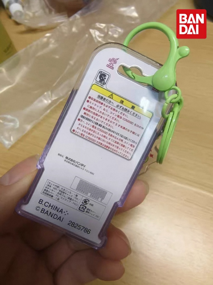 Bandai Tamagotchi Mini Pet Mod - Bandai Model Tamagotchi recensie en prijs