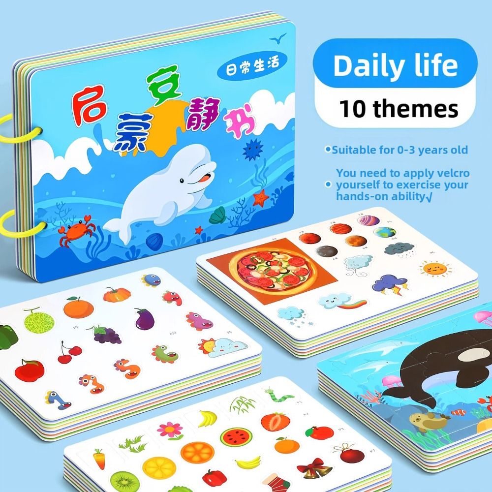 Duurzaam 10-pagina's babyscheu - Kids Early Education Books recensie en prijs
