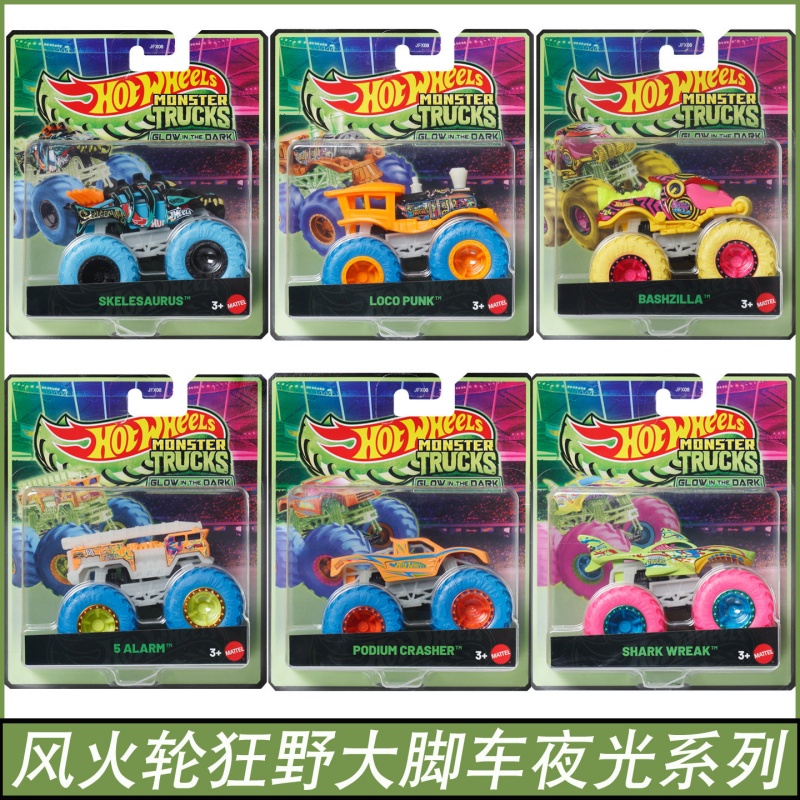 Mattel Hot Wheels Monster Truc - Hot Wheels Car Monster Trucks recensie en prijs
