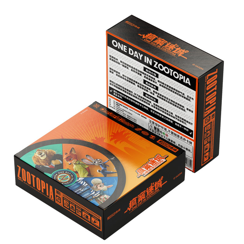 Disney Zootopia 2 ruilkaarten, - Kids Educational Game 2 recensie en prijs